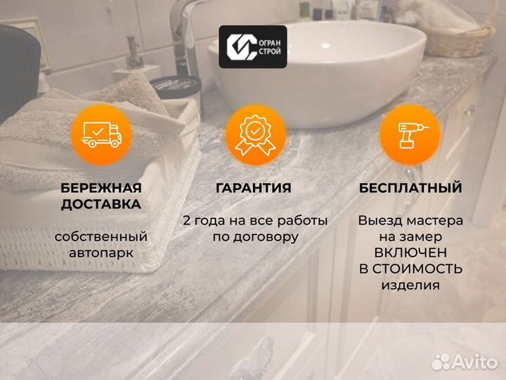 Столешница из мрамора