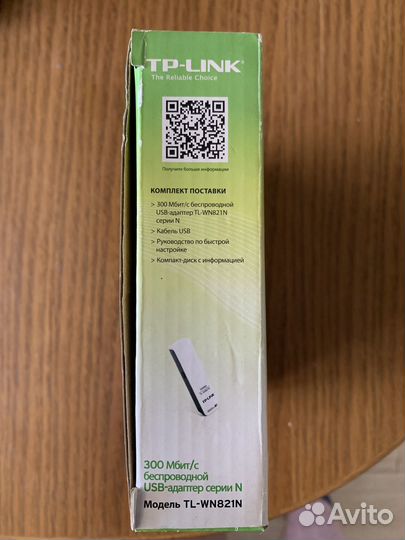 Сетевой адаптер WiFi TP-Link TL-WN821N