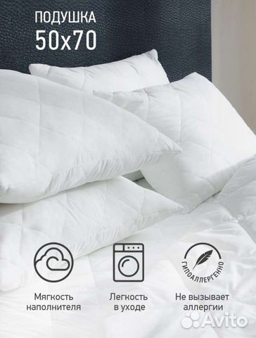 IKEA подушка Vildlin новая объявление продам