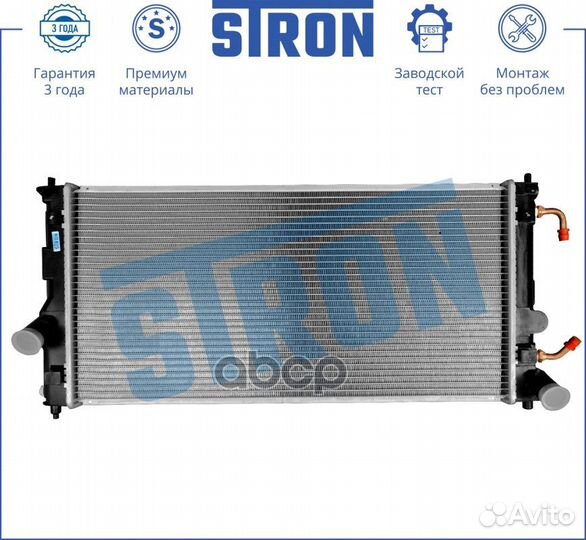 Радиатор stron STR0370 двигателя Toyota Avensis