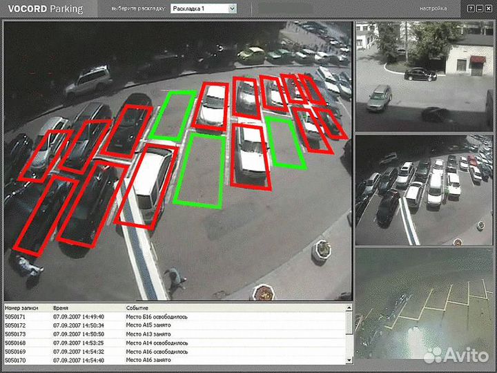 Интеллект-камера видеонаблюдения с картой памяти