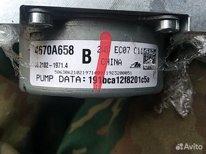 Блок ABS Mitsubishi Outlander 3 2.0 AT 2wd