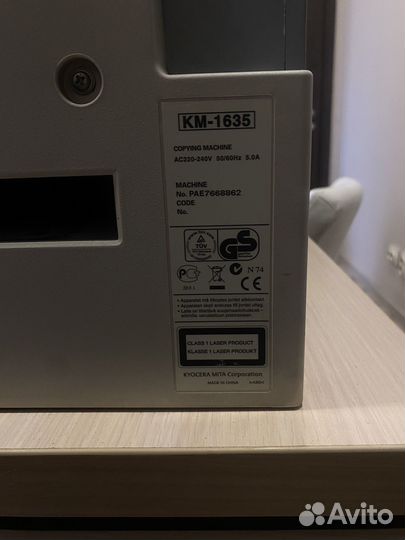 Принтер kyocera KM-1635