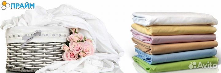 Сортировка постельного белья