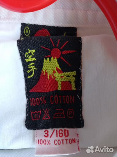 Кимоно для единоборств