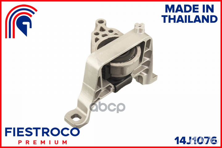 Опора двигателя mazda 3 03-08 прав. 14J1076 FIE