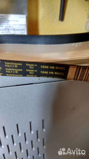 Ремень стиральной машины