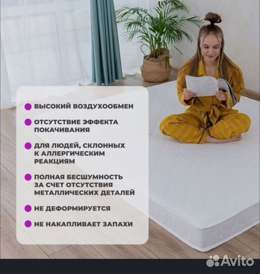 Матрас 120х200