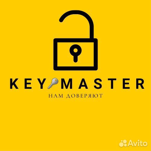 Вскрытие авто ремонт замков