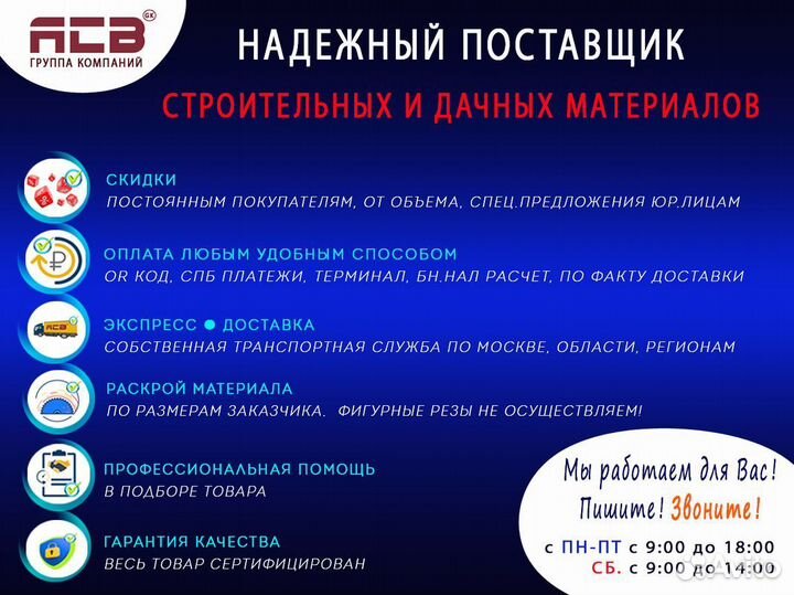 Прозрачный шифер для навесов / цветной