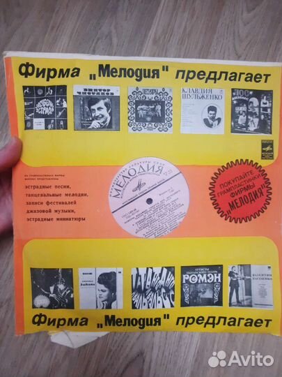 Виниловая пластинка