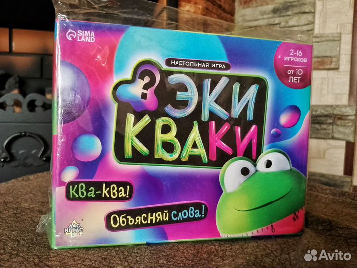 Настольная игра + набор для творчества