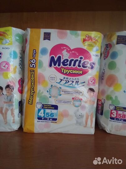 Подгузники трусики 3, 4 merries, оригинал
