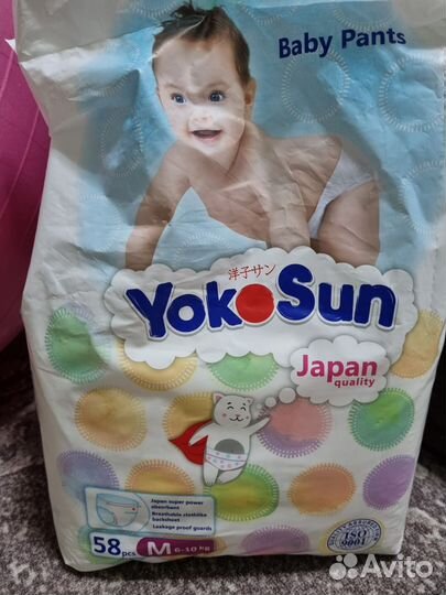 Подгузники трусики yokosun m 6-10 кг