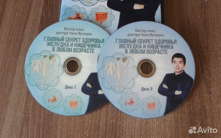 Китайская медицина.главный секрет здоровья желудка