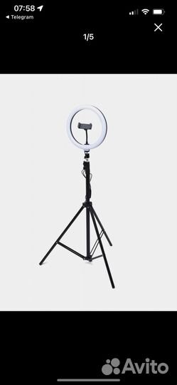 Кольцевая лампа 26 см со штативом