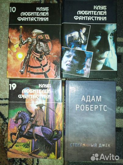 Фэнтези фантастика Гейман Джордан Маккамон Страуд