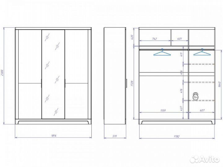 Шкаф 3-х дверный широкий зеркальный Юта Дуб Мария