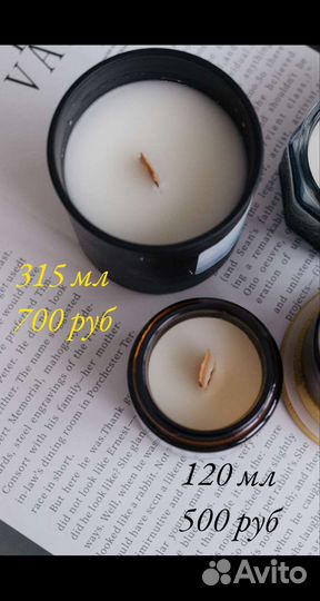 Свечи ручной работы