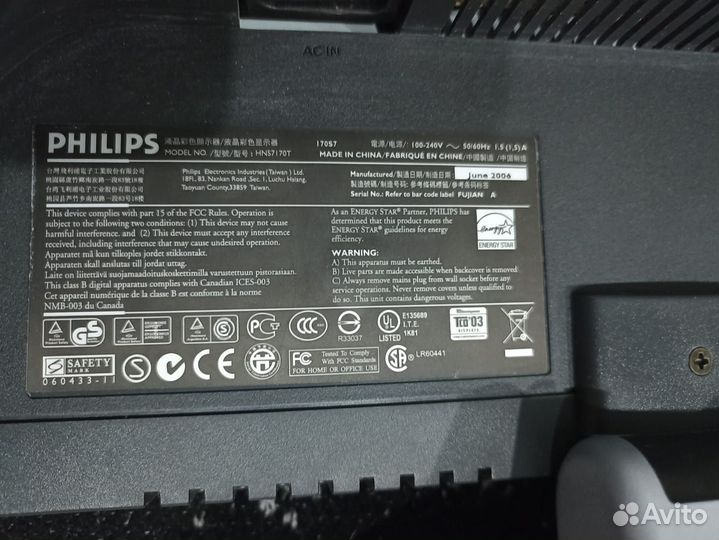 Монитор Philips 170s