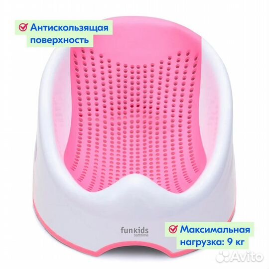 Горка для купания новорожденного