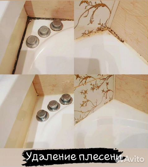 Генеральная уборка \ Уборка после ремонта