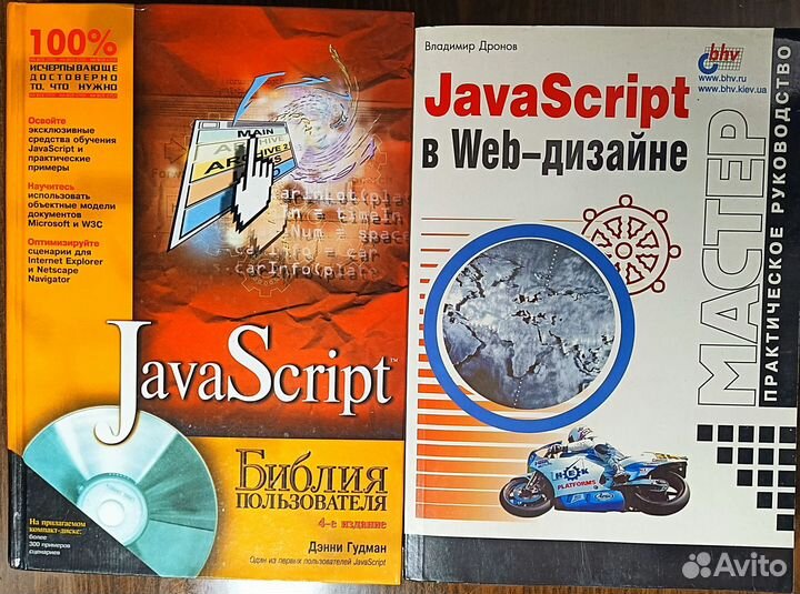 JavaScript, VisualBasic, Delphi (Object Pascal)