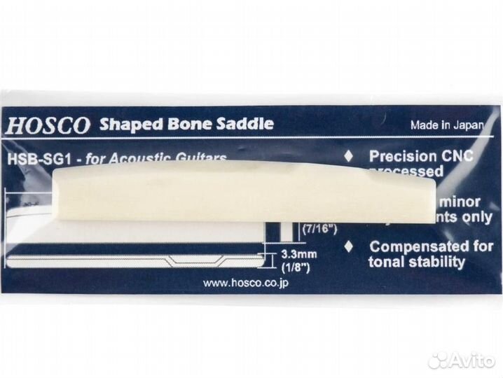 Hosco HSB-SG1 - Нижний порожек для акустической ги