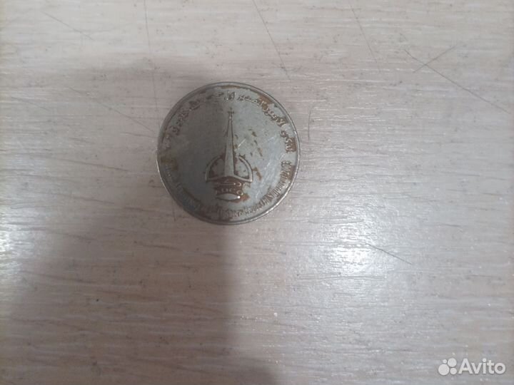 Арабская монета