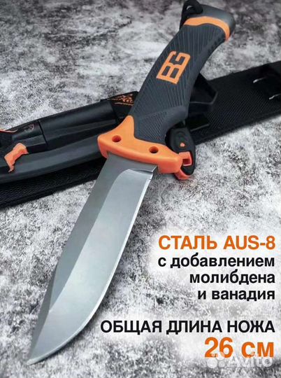 Нож туристический(набор для выживальщика). Новый