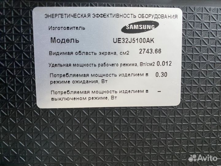 Телевизор Samsung 32