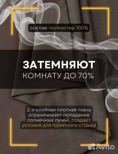 Шторы 2 шт, новые