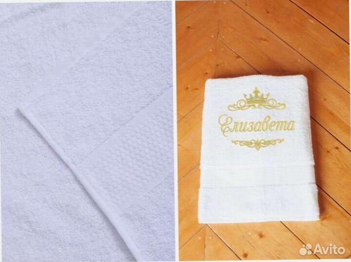 Полотенце с вышивкой банное