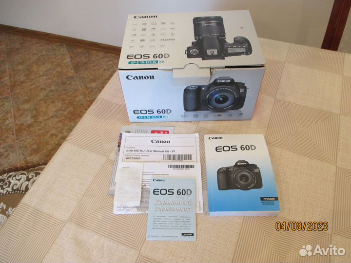 Коробка, книжка - инструкция Canon 60 D