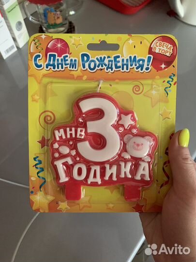 Свечка для торта 