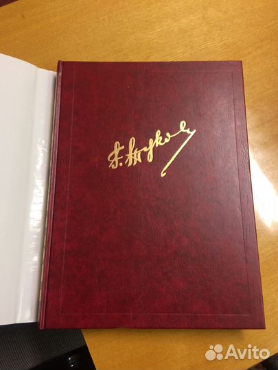 Книга - фотолетопись Г.К Жуков