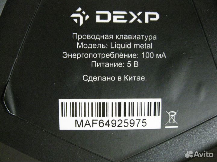 Клавиатуры проводные USB, PS/2