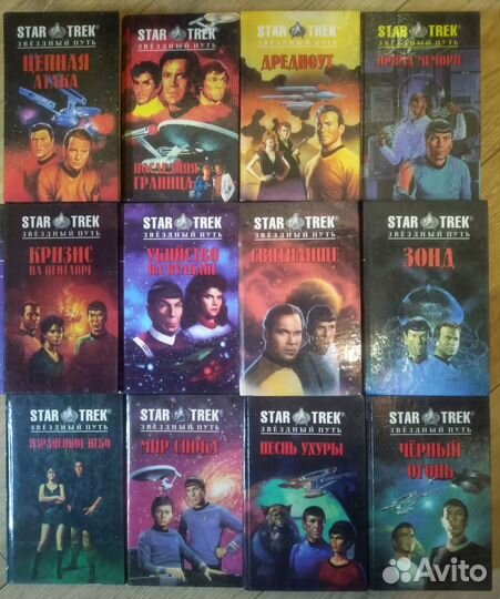 Звездные войны,Звездный путь,Боевые роботы