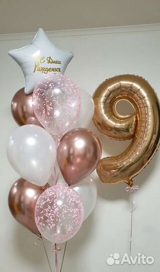 Воздушные гелиевые шары. Доставка