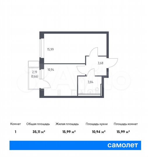 1-к. квартира, 35,1 м², 4/12 эт.