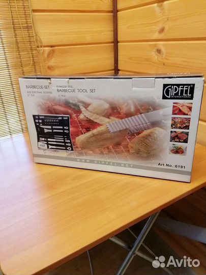 Набор для барбекю Gipfel