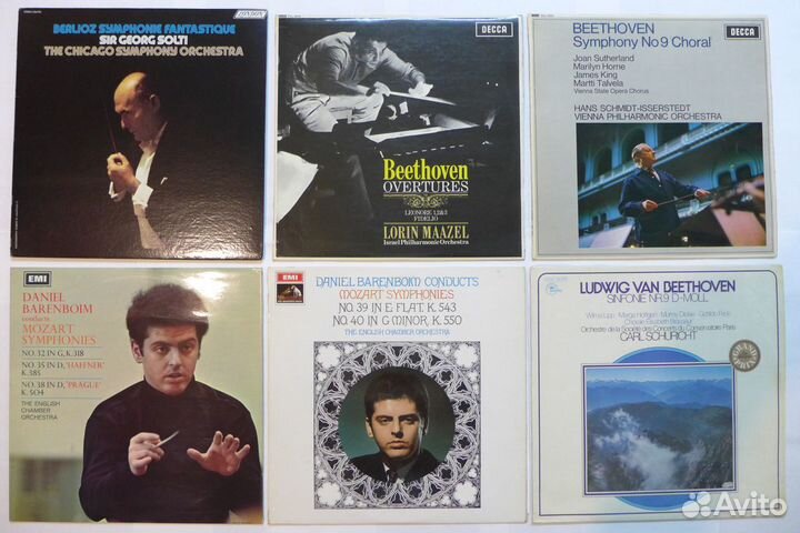 Винил Классика