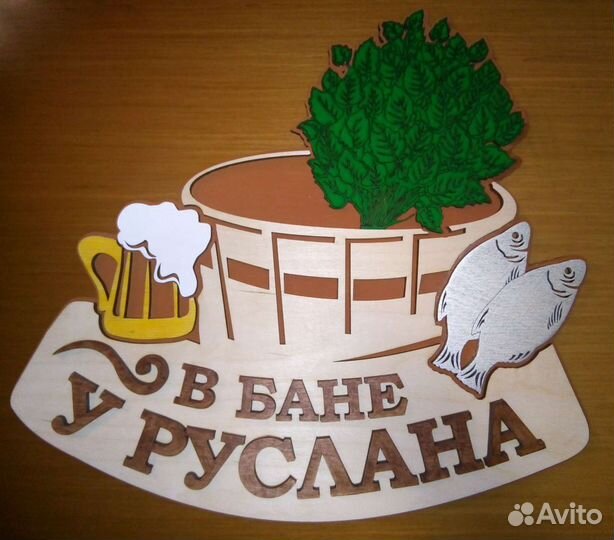Лазерная и фрезерная резка