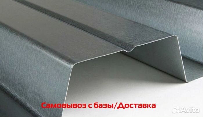 Профлист нс60