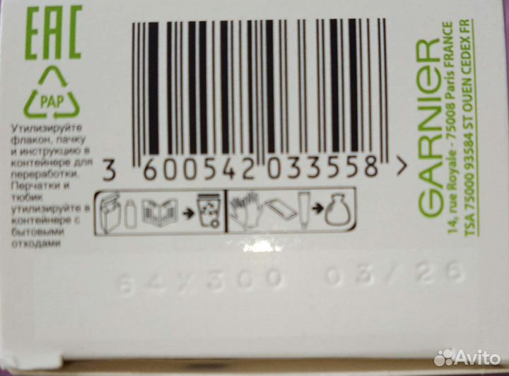 Краска для волос