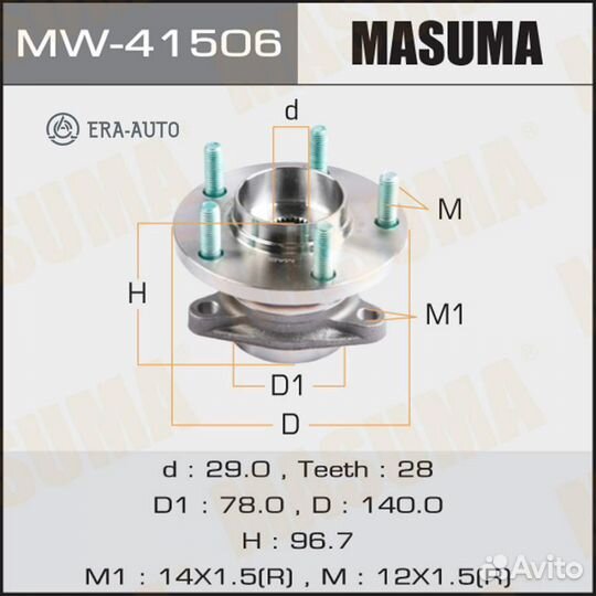 Masuma MW-41506 Ступичный узел rear CX-9 / TB89#