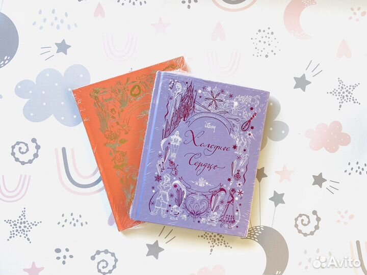 Книги Дисней. Серия Анимационная классика