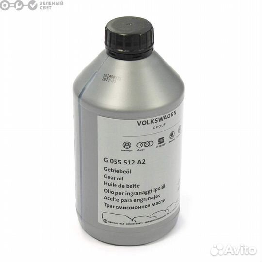 VAG G055512A2 Масло трансмиссионное VAG 1л. МКПП +