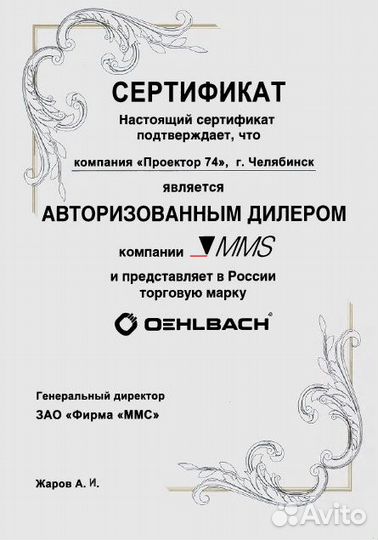 USB кабель Oehlbach State of Art Primus B A-B 2m