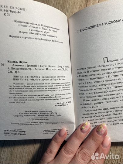 Книга 